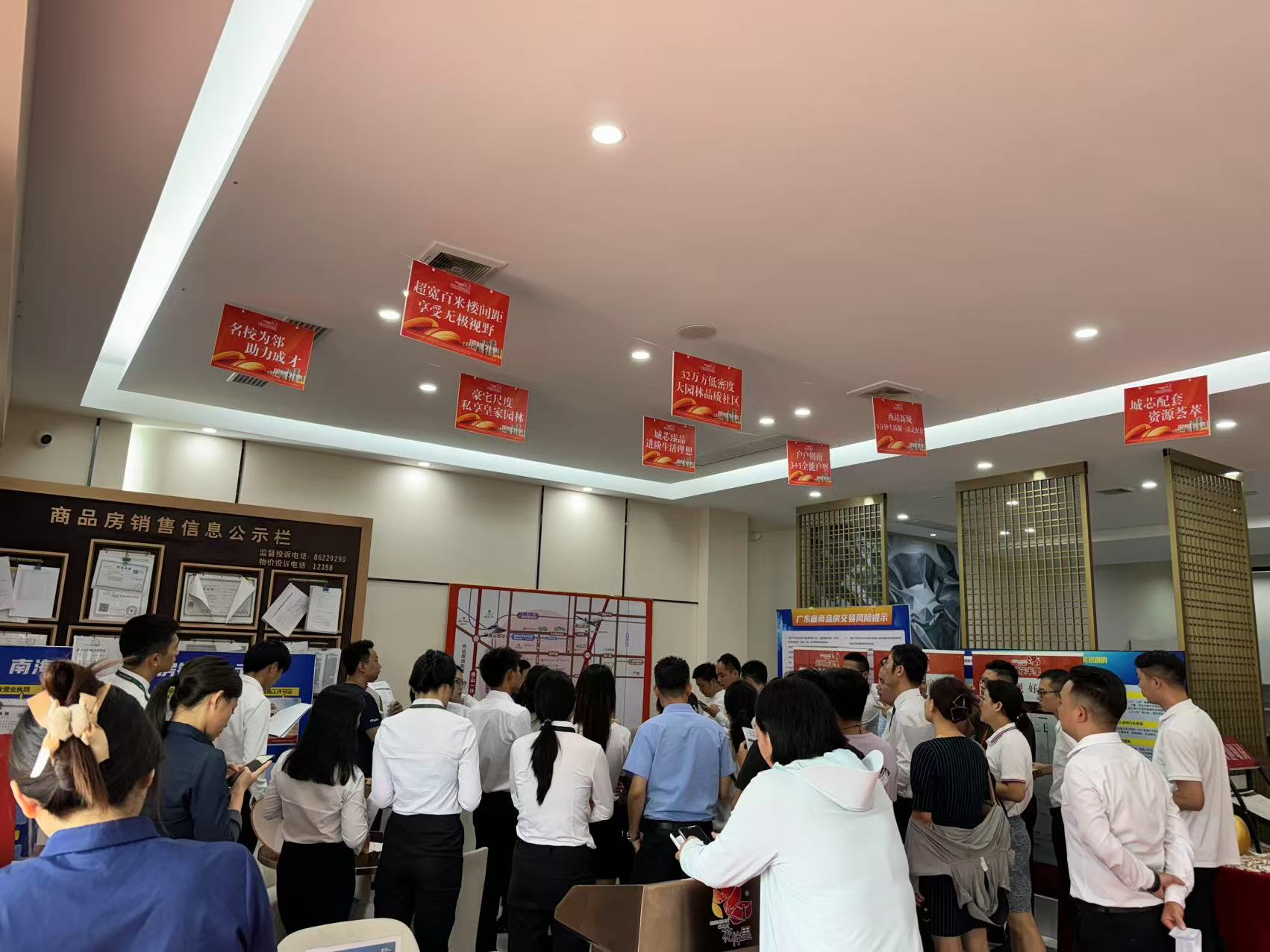 汕尾地产